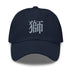 Classic Dad Hat - Arekkusu - Store