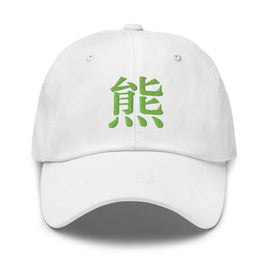 Classic Dad Hat - Arekkusu - Store