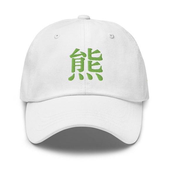 Classic Dad Hat - Arekkusu - Store