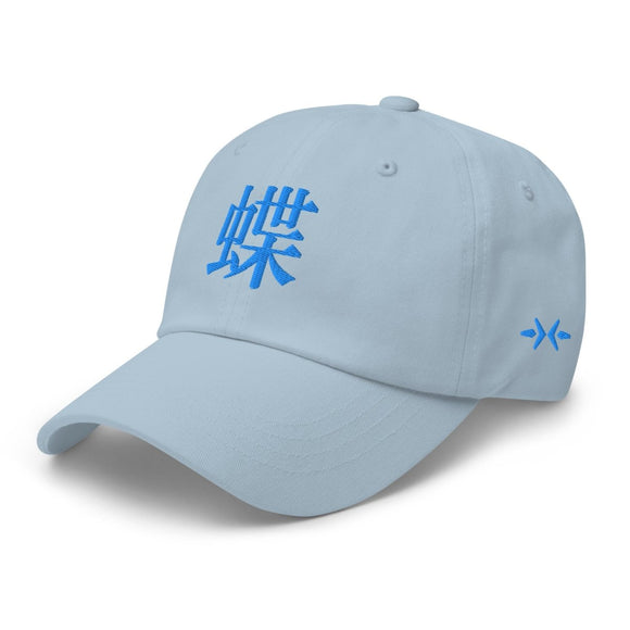 Classic Dad Hat - Arekkusu - Store