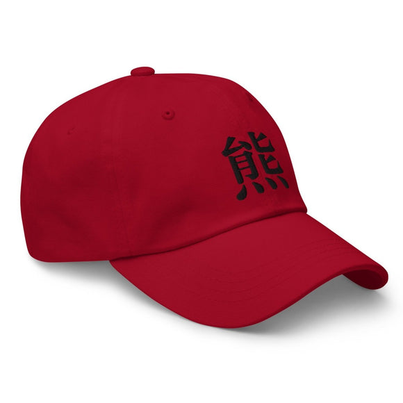 Classic Dad Hat - Arekkusu - Store