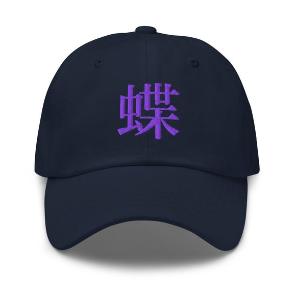 Classic Dad Hat - Arekkusu - Store