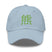 Classic Dad Hat - Arekkusu - Store