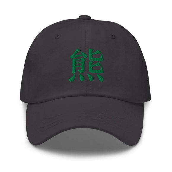 Classic Dad Hat - Arekkusu - Store