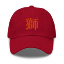 Classic Dad Hat - Arekkusu - Store