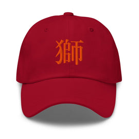 Classic Dad Hat - Arekkusu - Store