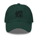 Classic Dad Hat - Arekkusu - Store