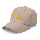Classic Dad Hat - Arekkusu - Store