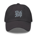 Classic Dad Hat - Arekkusu - Store