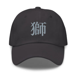 Classic Dad Hat - Arekkusu - Store