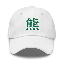 Classic Dad Hat - Arekkusu - Store