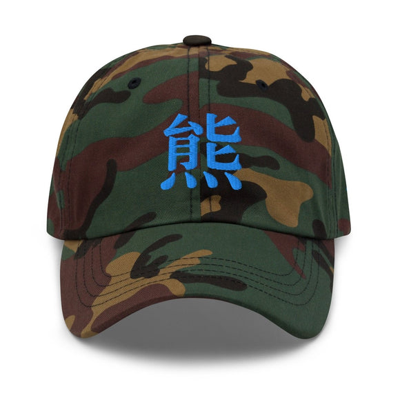Classic Dad Hat - Arekkusu - Store