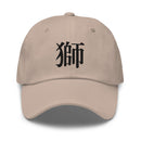 Classic Dad Hat - Arekkusu - Store