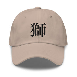 Classic Dad Hat - Arekkusu - Store