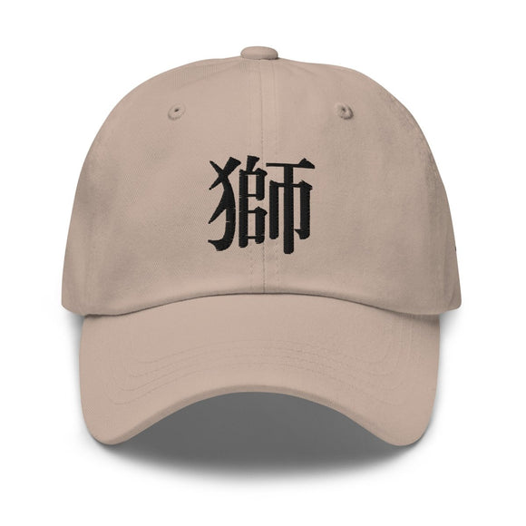 Classic Dad Hat - Arekkusu - Store