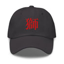 Classic Dad Hat - Arekkusu - Store