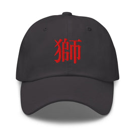 Classic Dad Hat - Arekkusu - Store