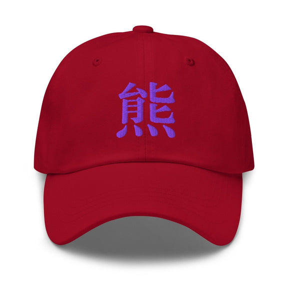 Classic Dad Hat - Arekkusu - Store