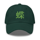 Classic Dad Hat - Arekkusu - Store