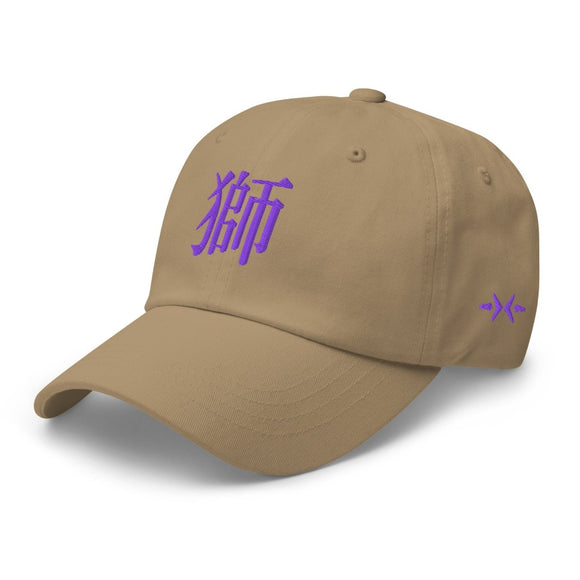 Classic Dad Hat - Arekkusu - Store