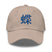 Classic Dad Hat - Arekkusu - Store
