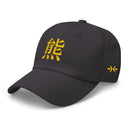 Classic Dad Hat - Arekkusu - Store