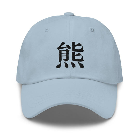 Classic Dad Hat - Arekkusu - Store