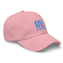 Classic Dad Hat - Arekkusu - Store