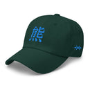 Classic Dad Hat - Arekkusu - Store