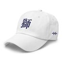 Classic Dad Hat - Arekkusu - Store