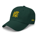 Classic Dad Hat - Arekkusu - Store