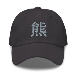 Classic Dad Hat - Arekkusu - Store