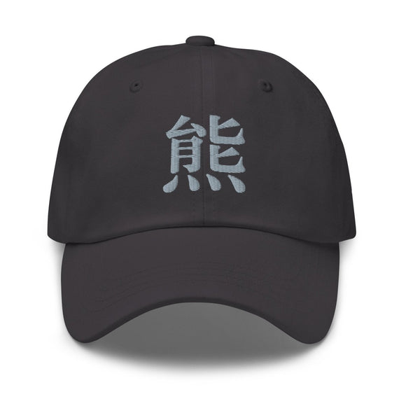 Classic Dad Hat - Arekkusu - Store