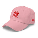 Classic Dad Hat - Arekkusu - Store