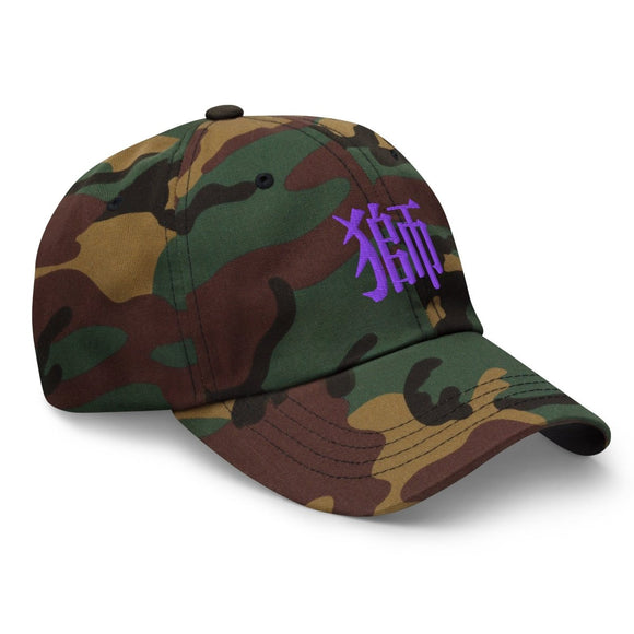 Classic Dad Hat - Arekkusu - Store