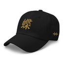 Classic Dad Hat - Arekkusu - Store