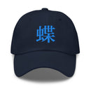 Classic Dad Hat - Arekkusu - Store