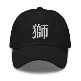 Classic Dad Hat - Arekkusu - Store