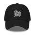 Classic Dad Hat - Arekkusu - Store