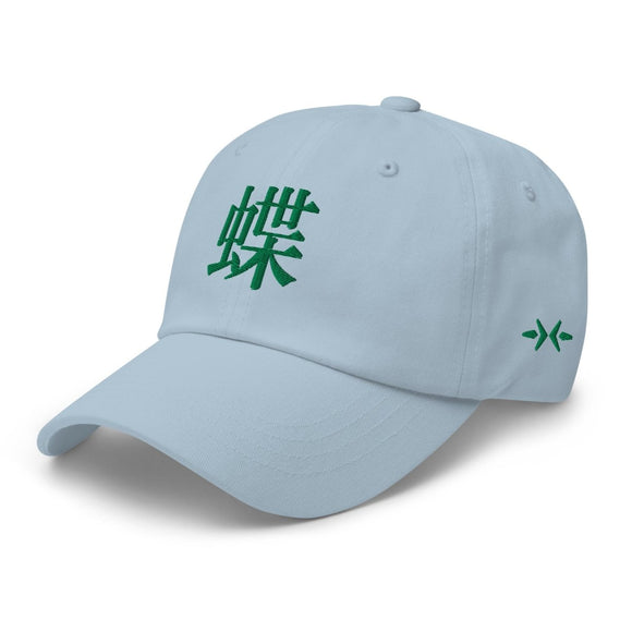 Classic Dad Hat - Arekkusu - Store