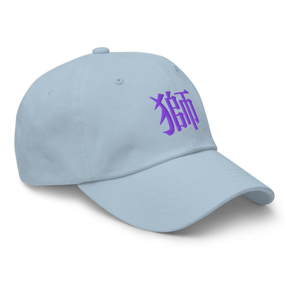 Classic Dad Hat - Arekkusu - Store