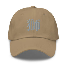 Classic Dad Hat - Arekkusu - Store