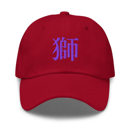 Classic Dad Hat - Arekkusu - Store