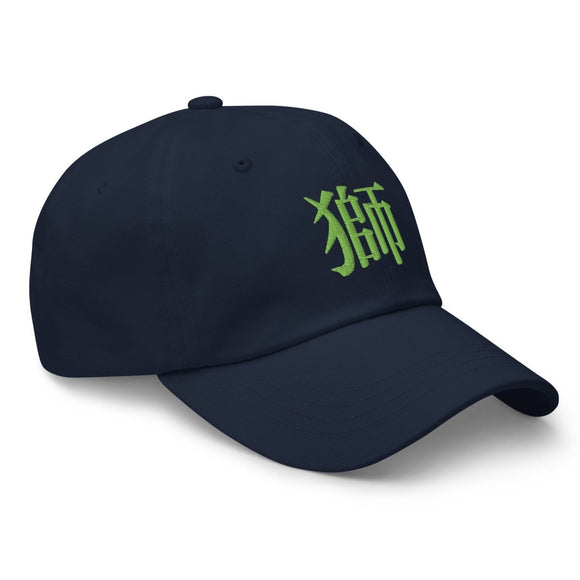 Classic Dad Hat - Arekkusu - Store