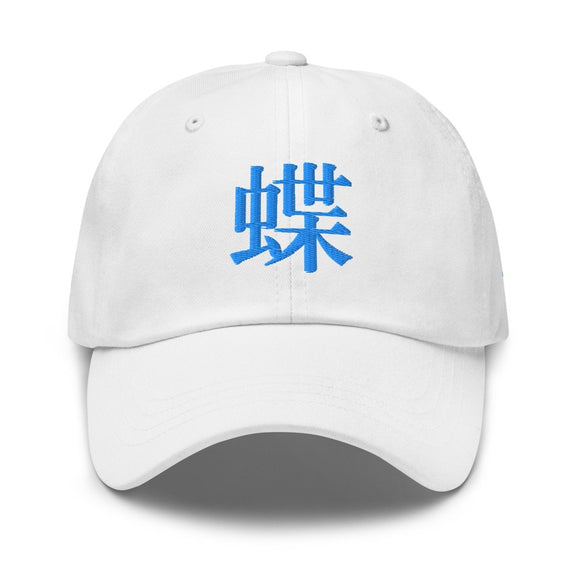 Classic Dad Hat - Arekkusu - Store