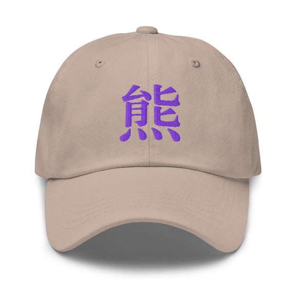 Classic Dad Hat - Arekkusu - Store