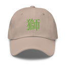 Classic Dad Hat - Arekkusu - Store