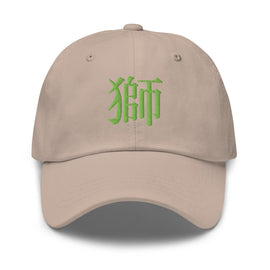Classic Dad Hat - Arekkusu - Store