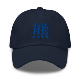 Classic Dad Hat - Arekkusu - Store
