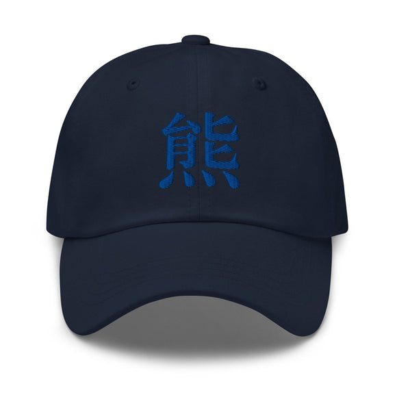 Classic Dad Hat - Arekkusu - Store